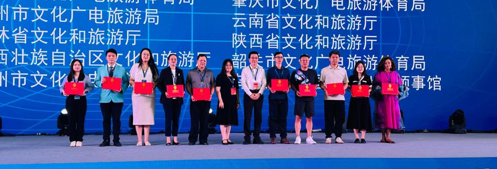 UGANDA WINS BEST ORGANIZER AWARD AT THE CHINA INTERNATIONAL TOURISM INDUSTRY EXPO (CITIE)2024